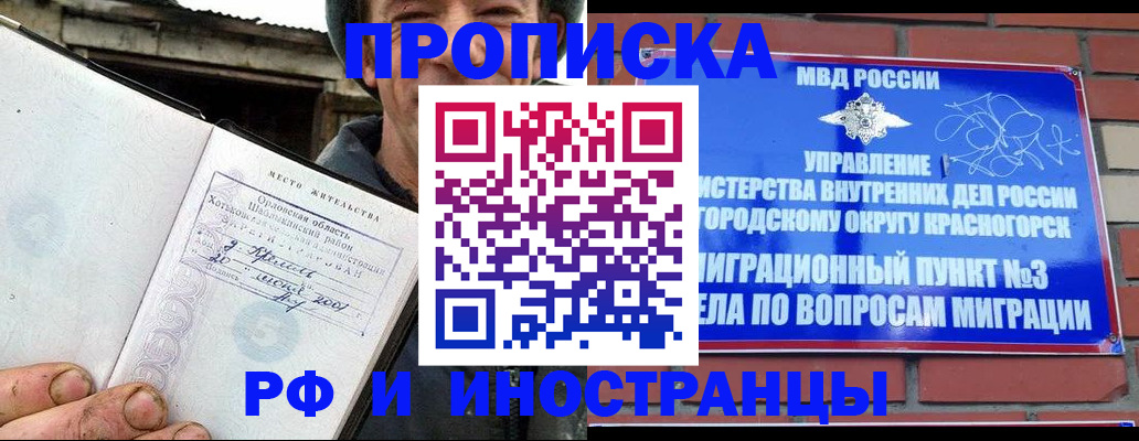 регистрация для школы в Кинешме